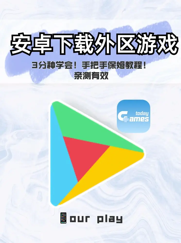 小乖含深一点截图1