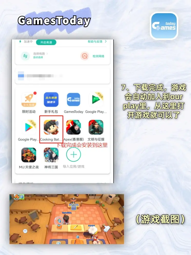 小乖含深一点截图4